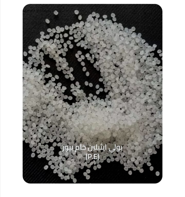 بولي إيثيلين (PE)